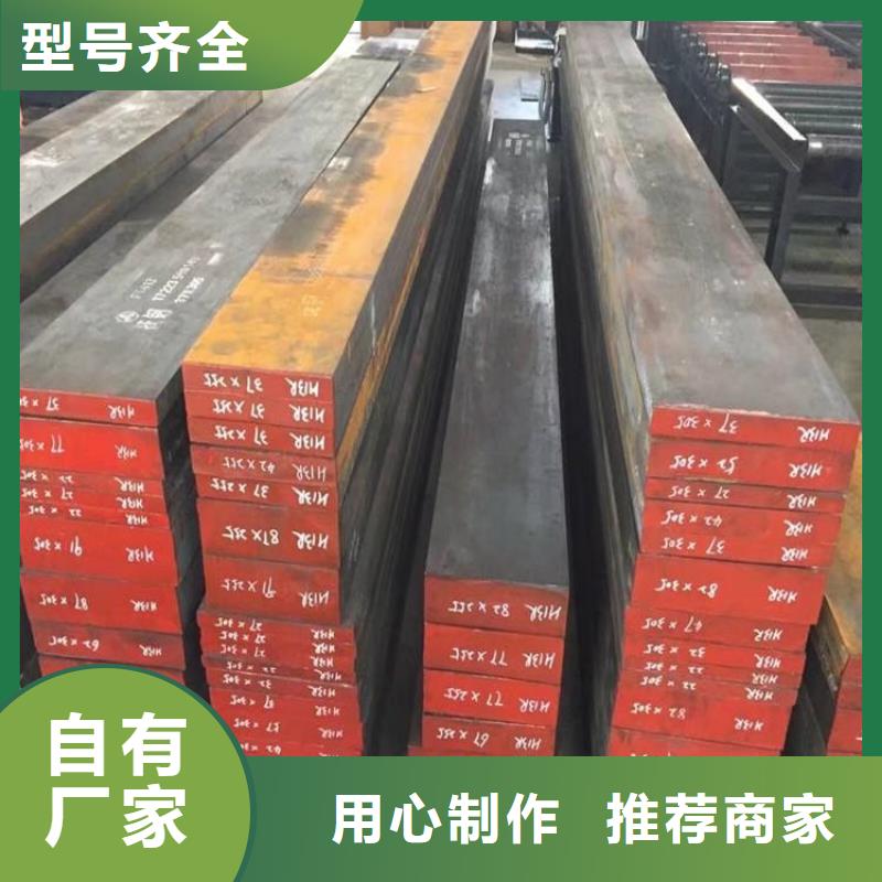 ASH7淬火料物流快捷