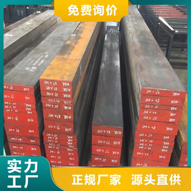 suj2钢板价格美丽