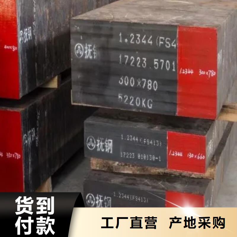 生产SUS301圆棒的经销商