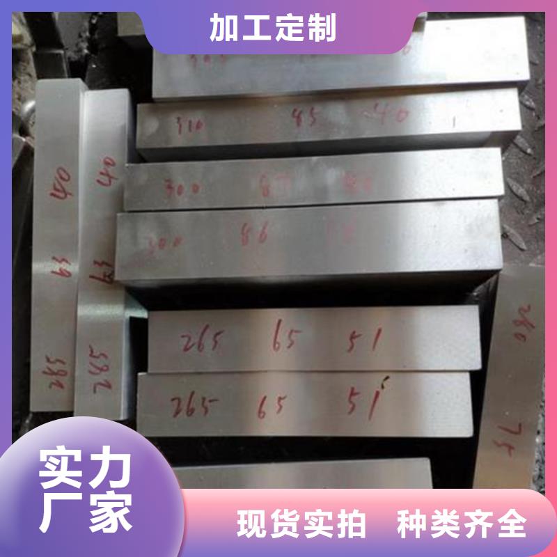 sus440C优质钢-发货迅速