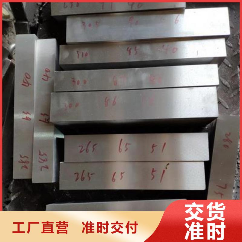 440C毛料_保证
