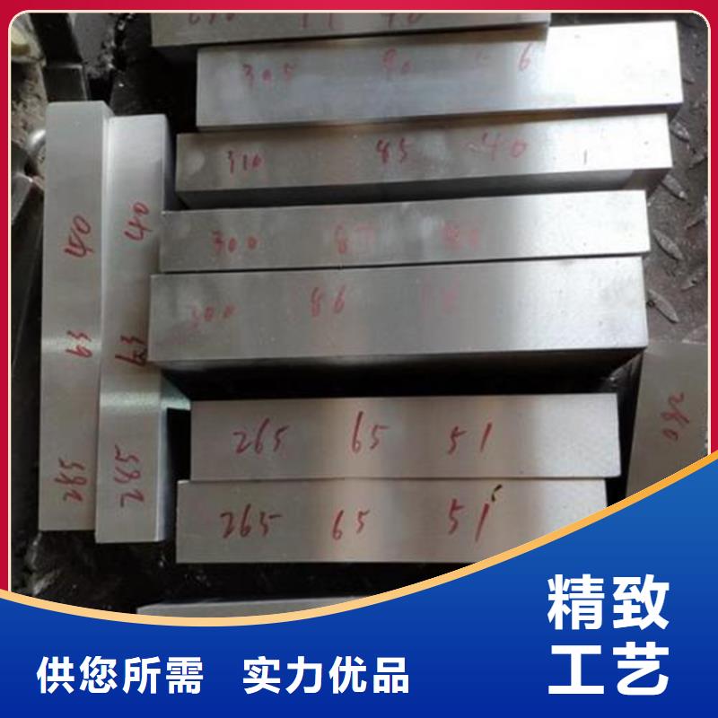 440C光板厂家现货销售
