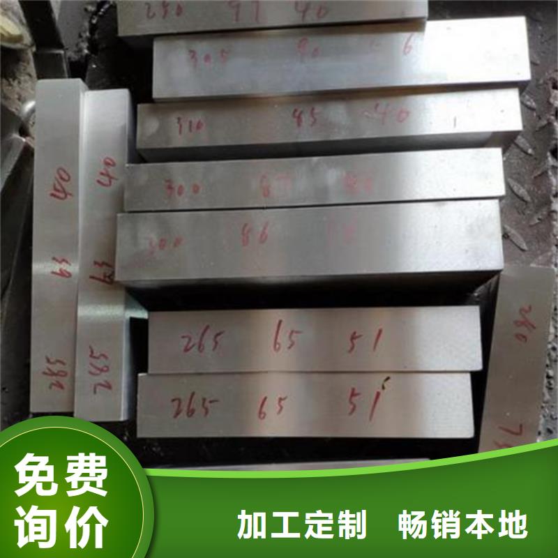 440C毛料能满足您的需求