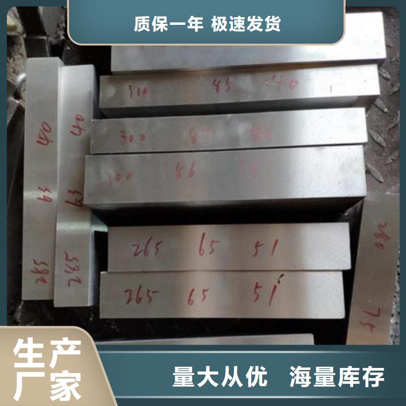 销售440C圆棒的厂家