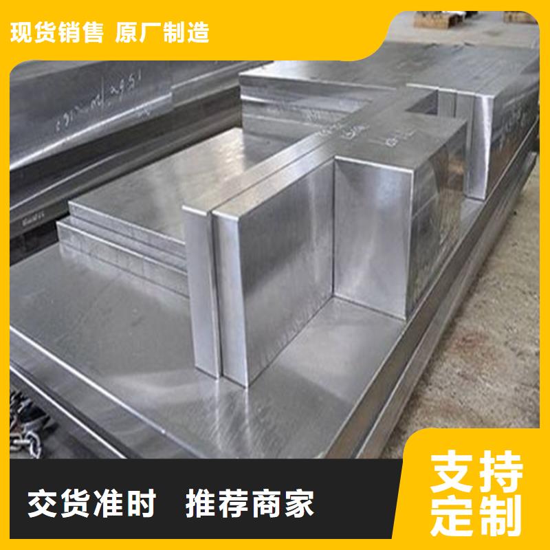 440C美标不锈钢制造商