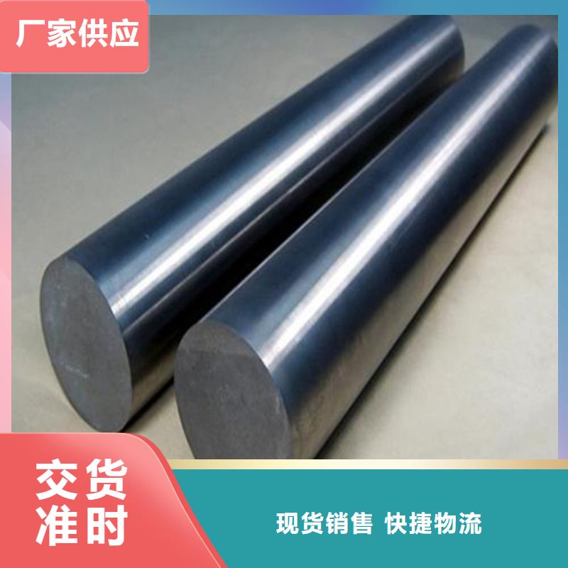 库存充足的440C小圆棒批发商