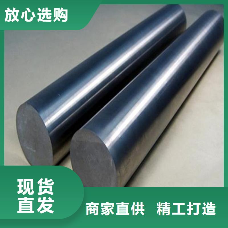 440C光板订购热线