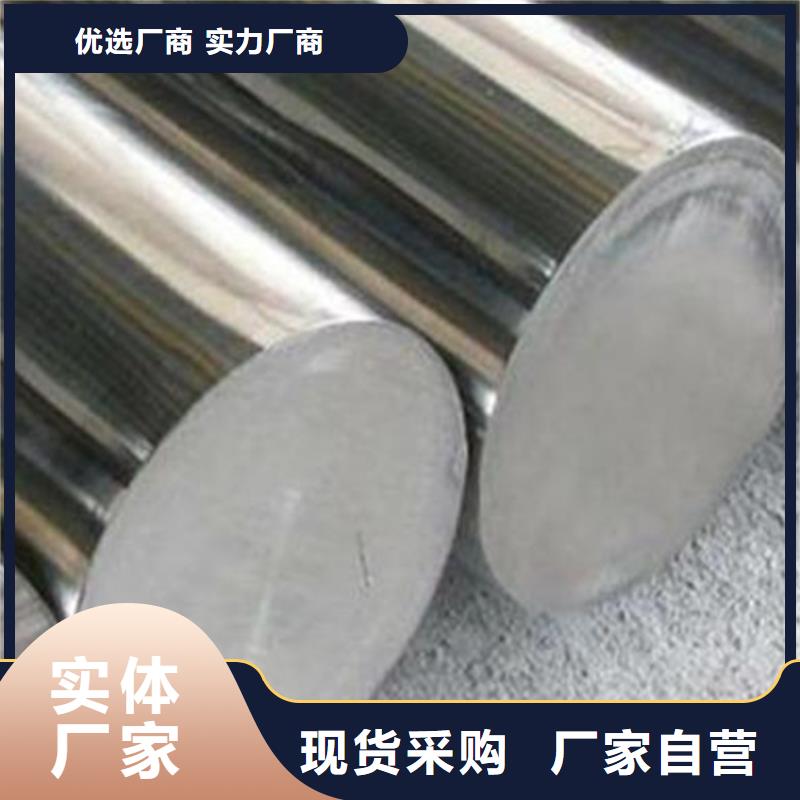 SUS440C金属材料-SUS440C金属材料质量过硬