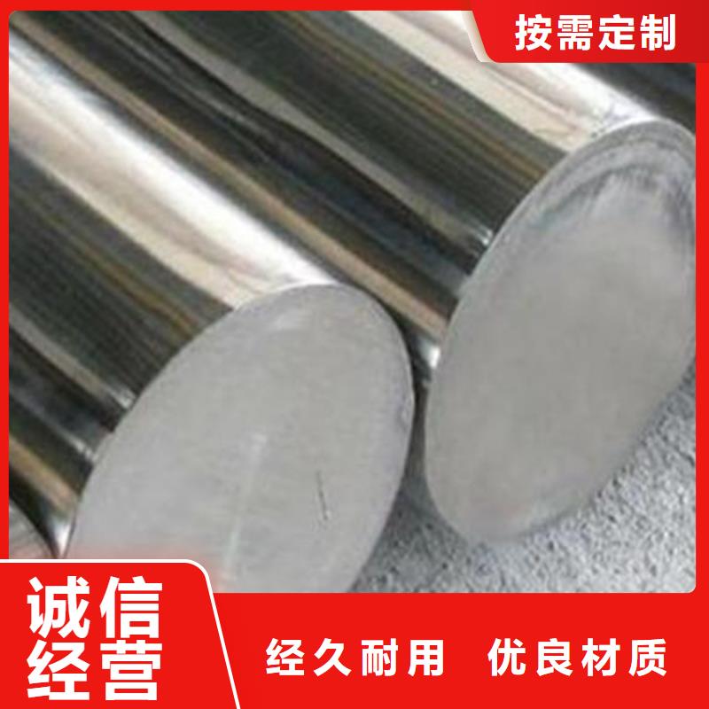 SUS440C金属材料厂家-长期有效