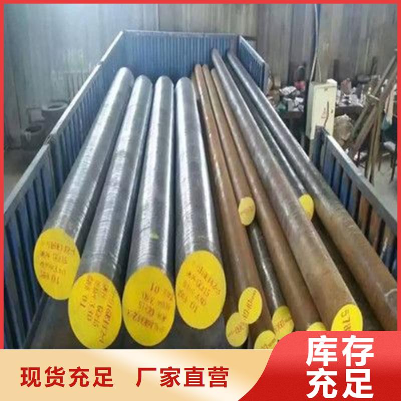 sus440C优质钢品牌-报价_天强特殊钢有限公司