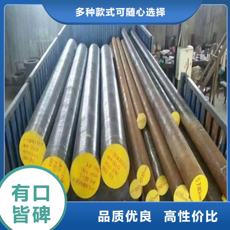 欢迎来访-440C毛料厂家