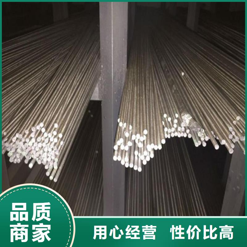 sus440C板料样式众多