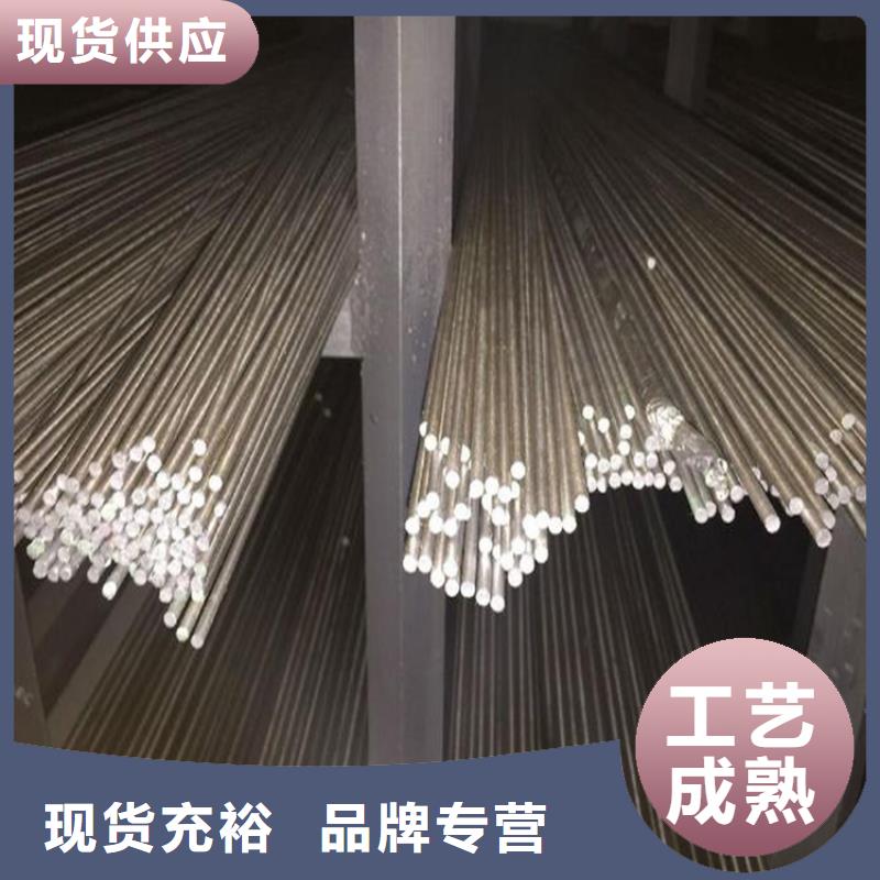 发货速度快的440C小圆棒生产厂家