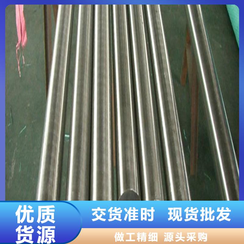 sus440c耐热钢便宜耐用