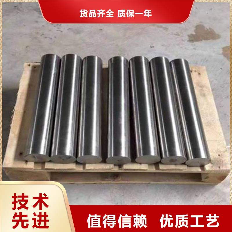 sus440C优质钢品牌-报价_天强特殊钢有限公司
