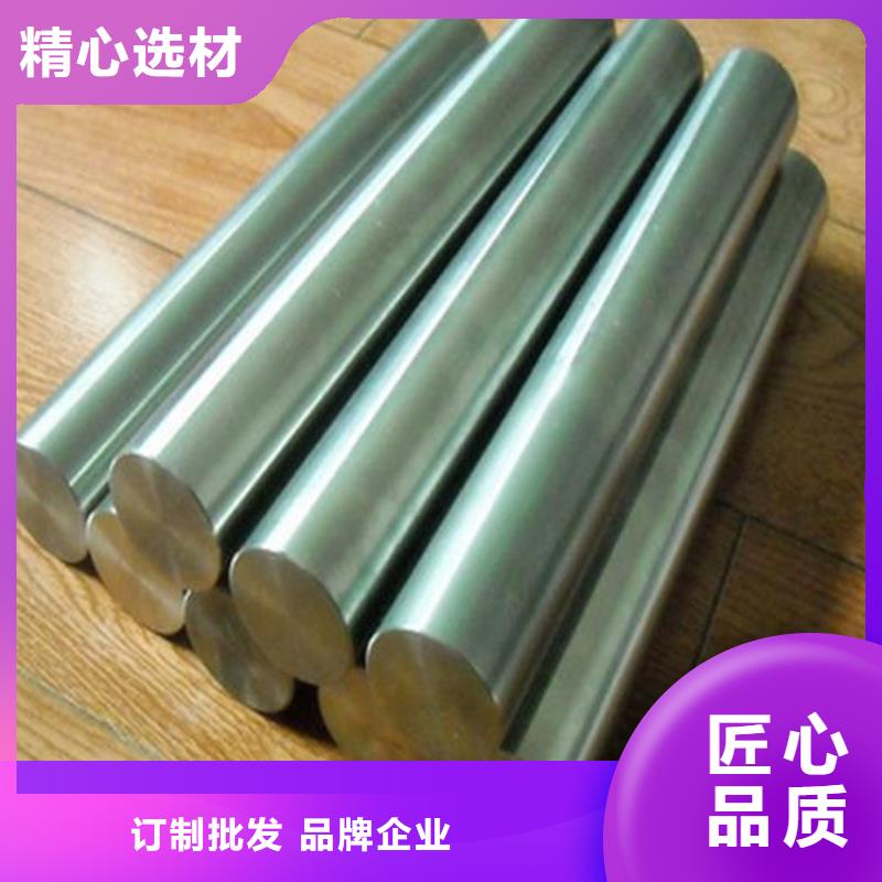 批发SUS440C棒材_厂家/供应