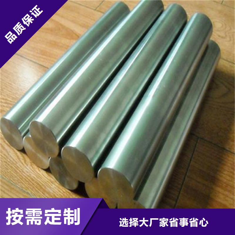 专业生产制造SUS440C光亮棒供应商