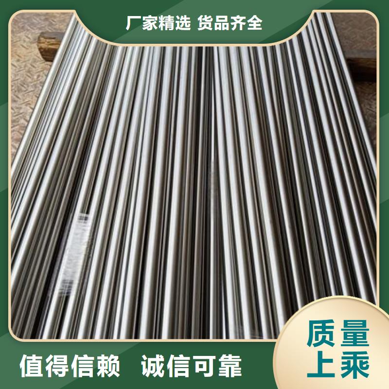 欢迎访问#SUS440C不锈钢厂家#