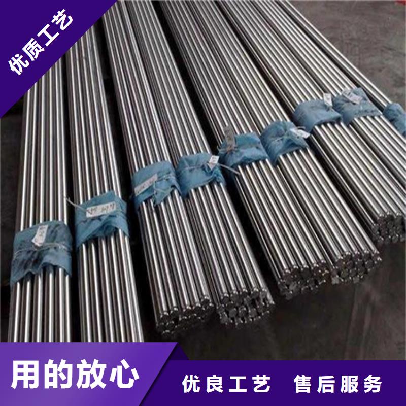 欢迎访问#SUS440C不锈钢厂家#