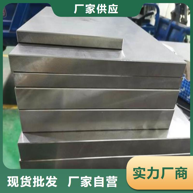 【优选】SUS440C马氏体不锈钢源头厂家