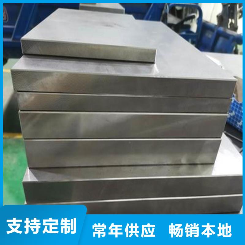 SUS440C马氏体不锈钢价格-生产厂家