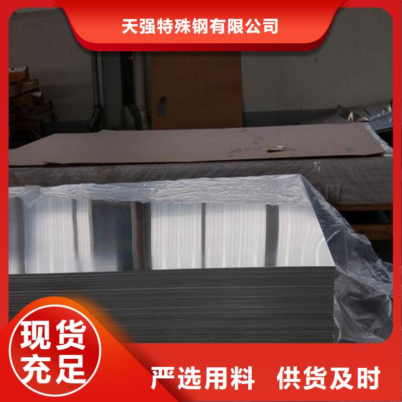 440C薄板公司-加工厂