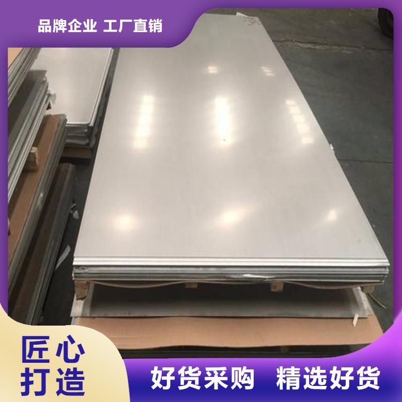 做sus440C优质钢的厂家