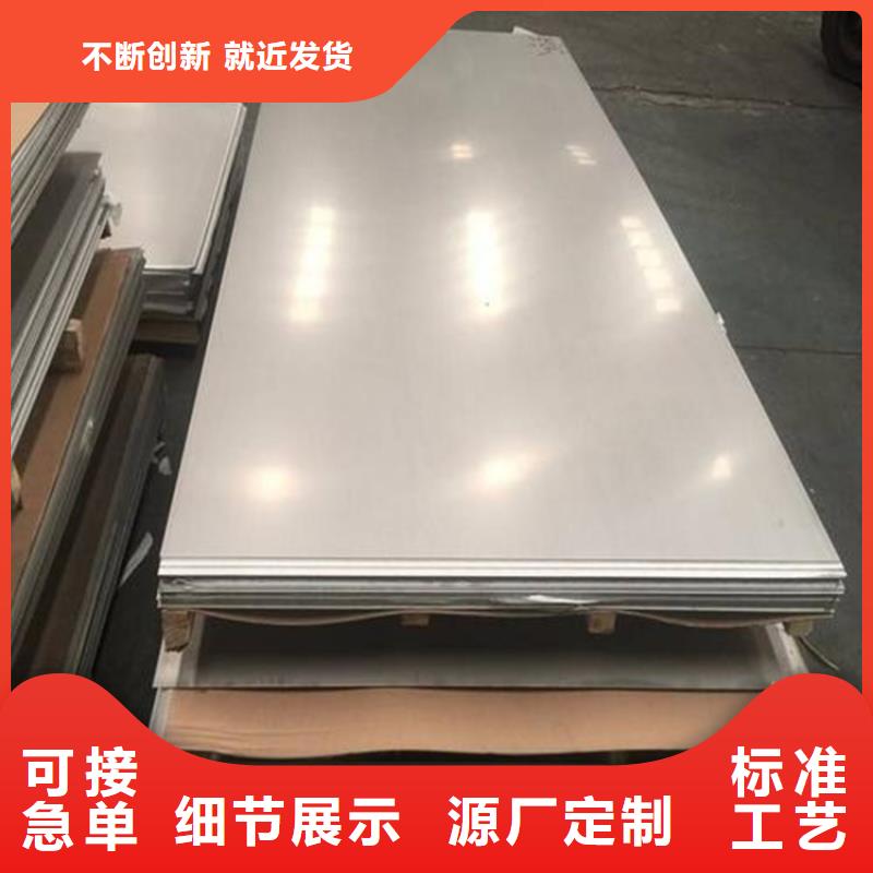 进口440C薄板工厂直销