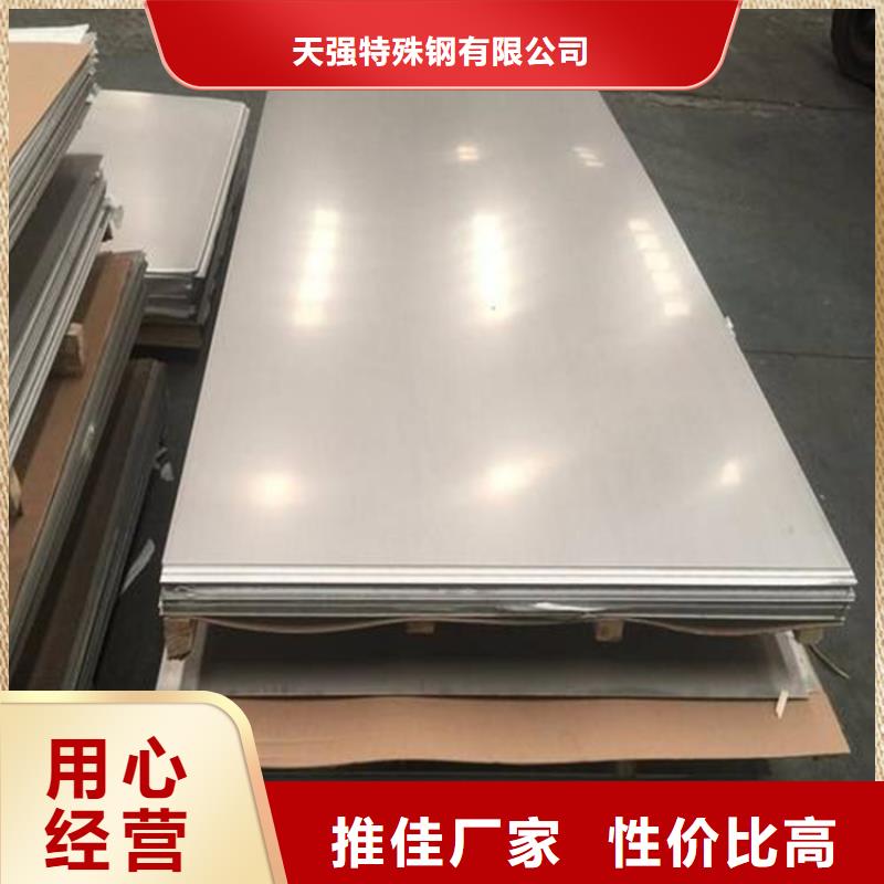 性价比高的sus440c板材厂家