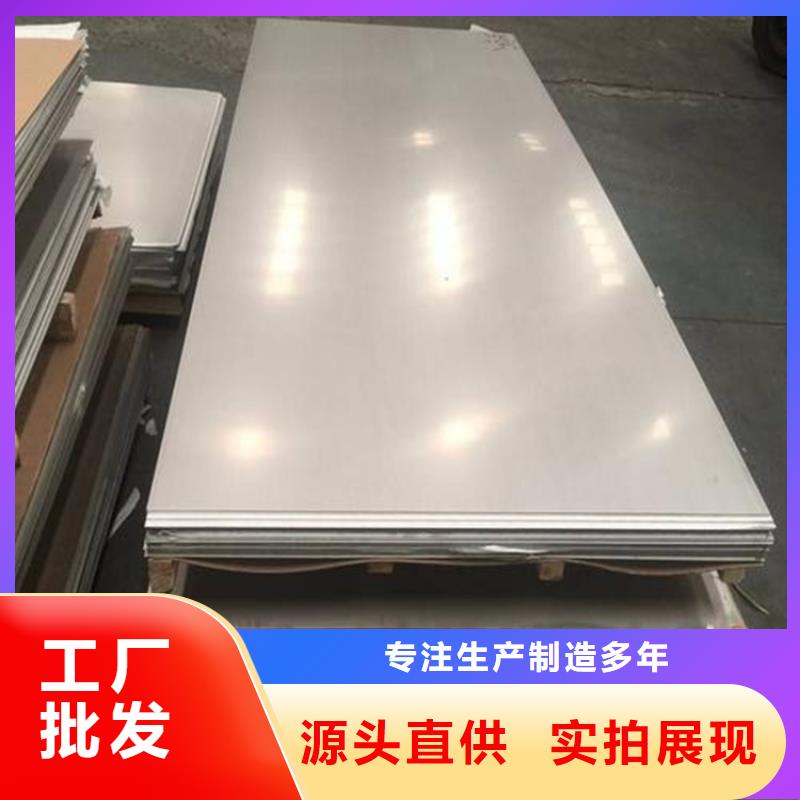 SUS440C不锈光棒知识
