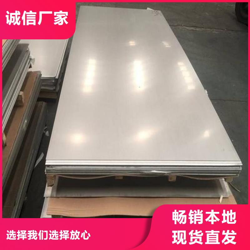 SUS440C高硬度钢支持定制-这里有您想要的