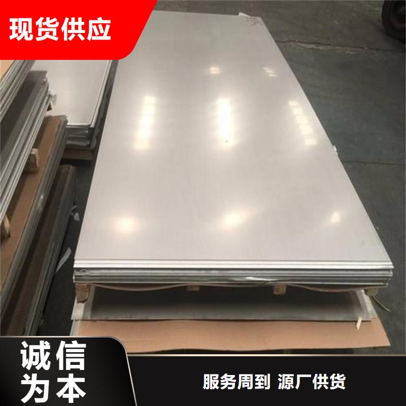 定制440C光圆模具钢的厂家