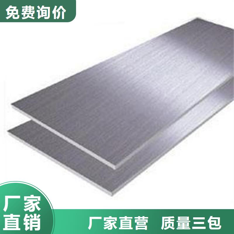 SUS440C不锈钢源头厂家价格优惠