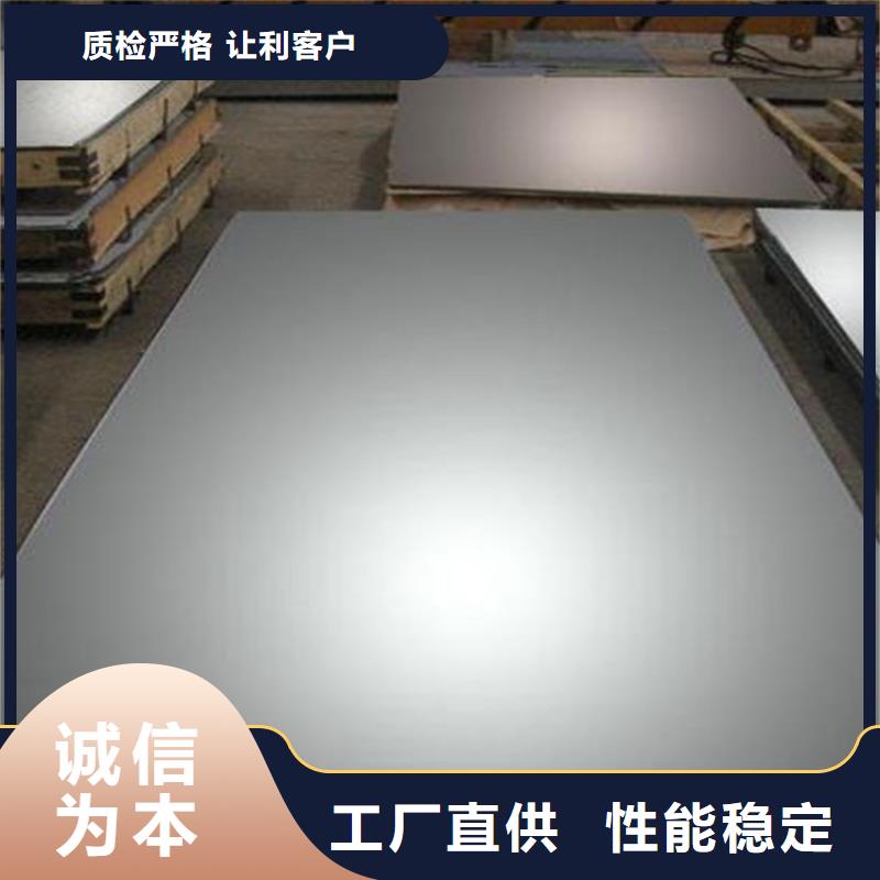 【优选】SUS440C马氏体不锈钢源头厂家