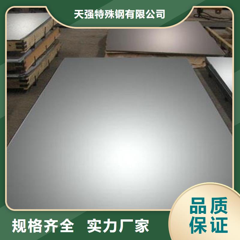 440C薄板公司-加工厂