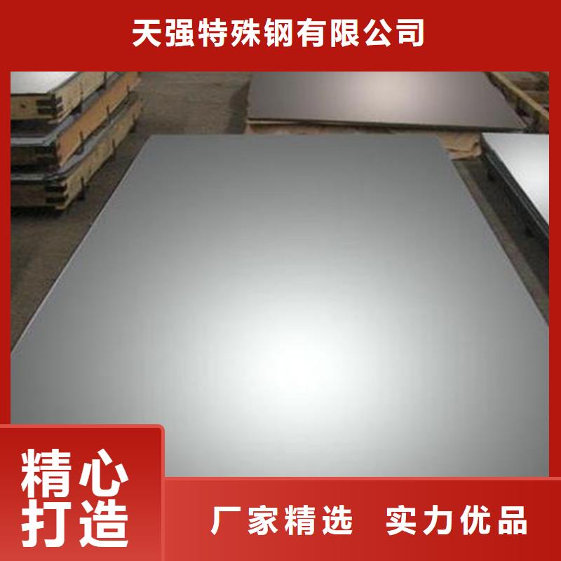 sus440c不锈模具钢-sus440c不锈模具钢质量可靠