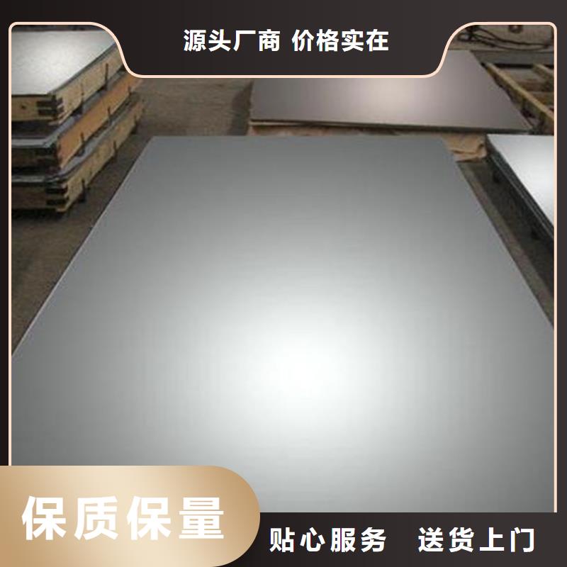 440C光板订购热线