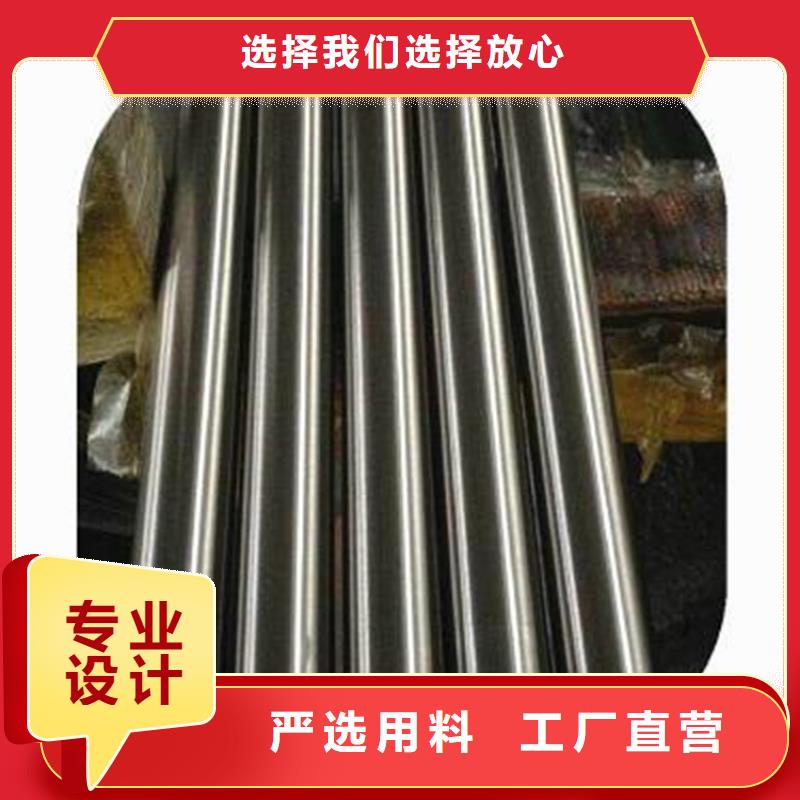 SUS440C不锈光棒新品上市