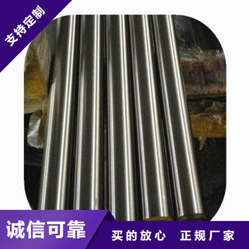 批发440C薄板实体大厂