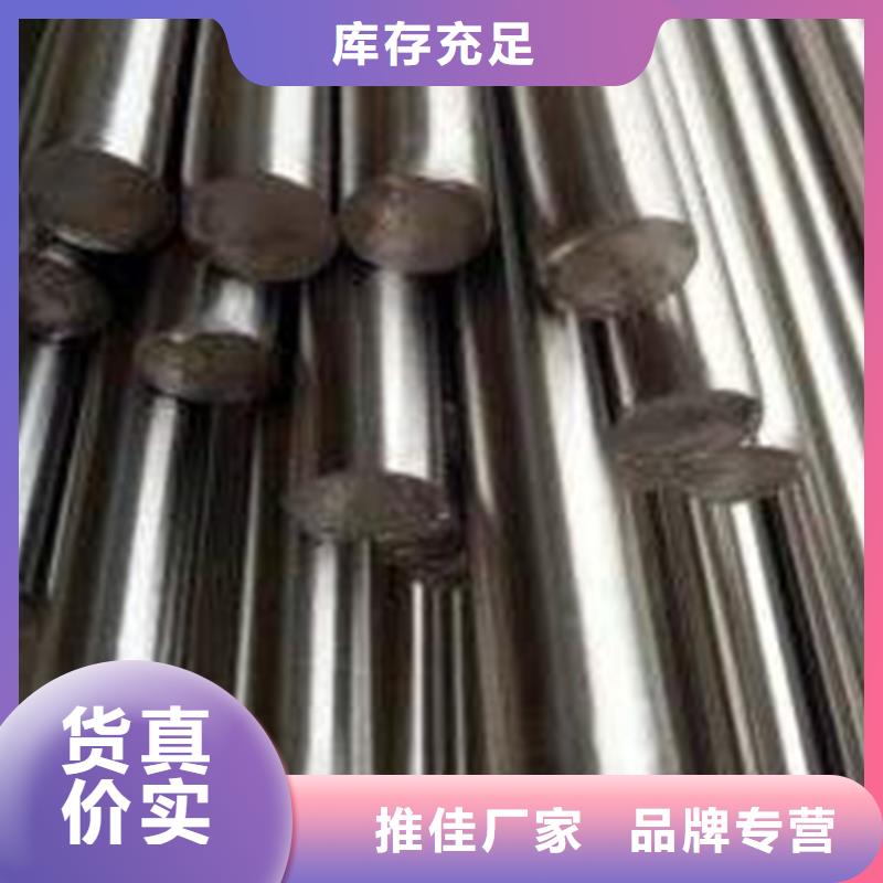 440C精板源头厂家