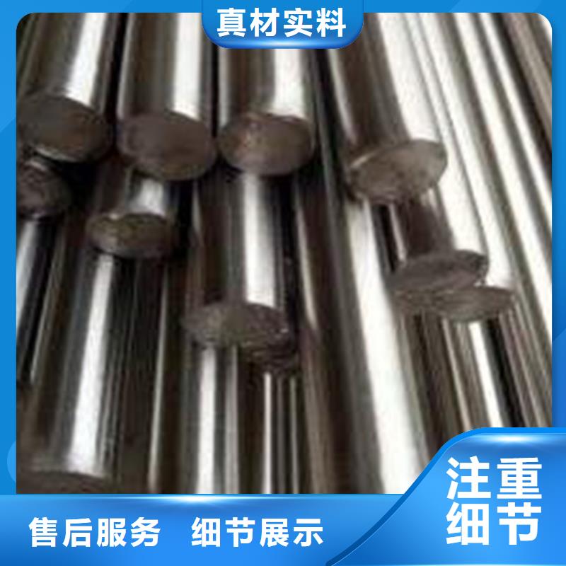 440C毛料_保证