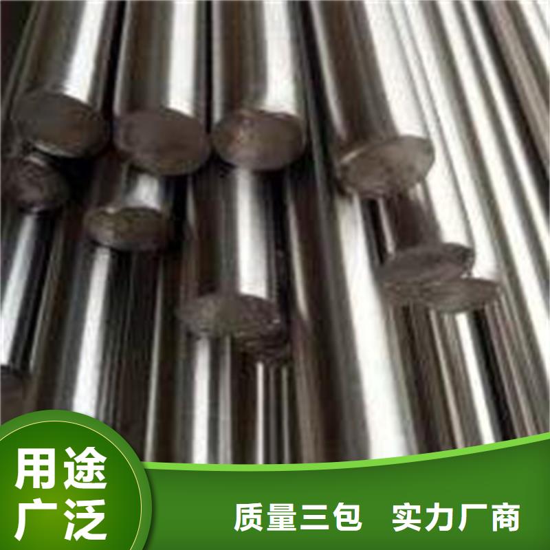 本地440C研磨棒价格行情