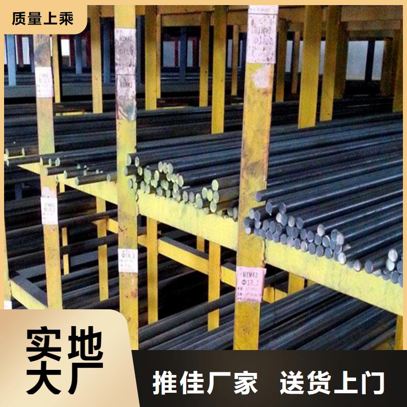 进口440C圆钢淬火硬度