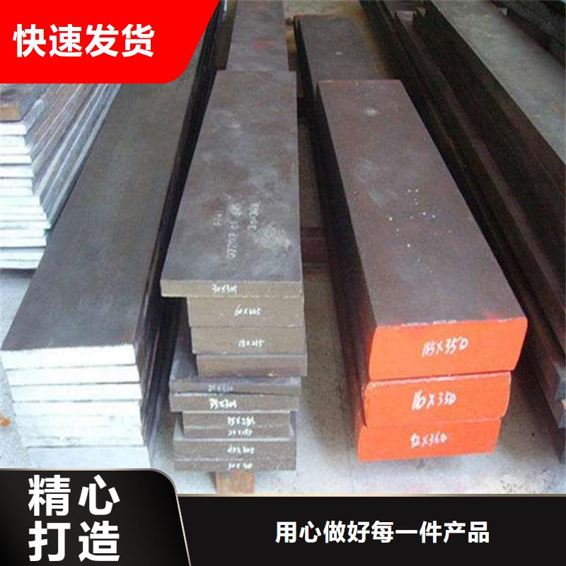进口440C薄板源头厂家