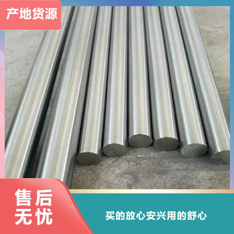 SUS440C金属材料-SUS440C金属材料质量过硬