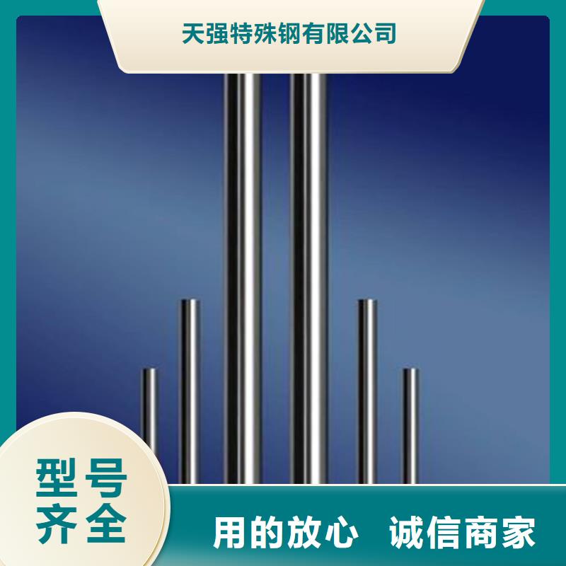 sus440c扁钢生产厂家-欢迎新老客户来电咨询