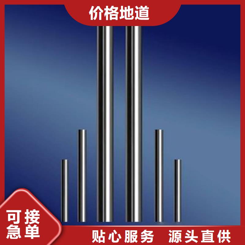 【优选】SUS440C马氏体不锈钢源头厂家