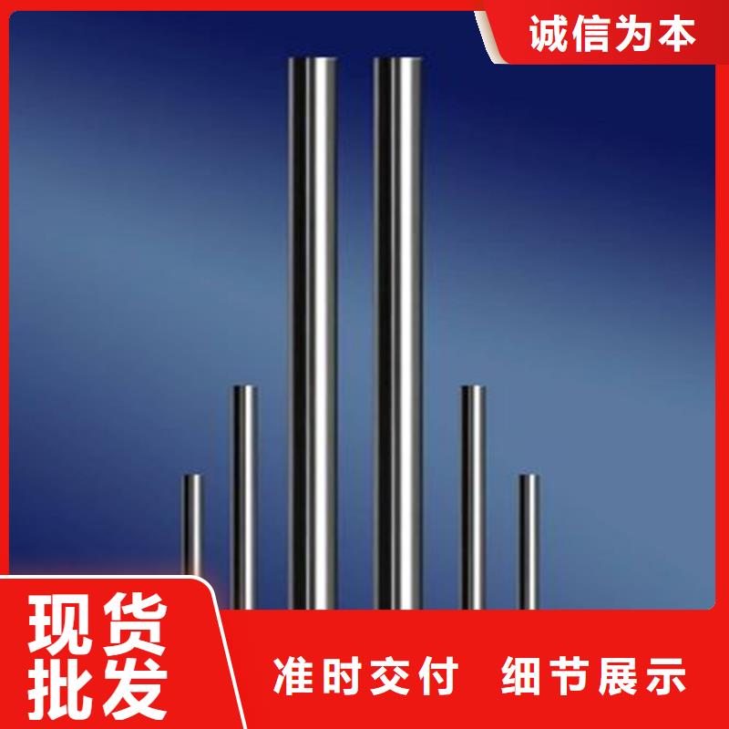 批发SUS440C棒材_厂家/供应