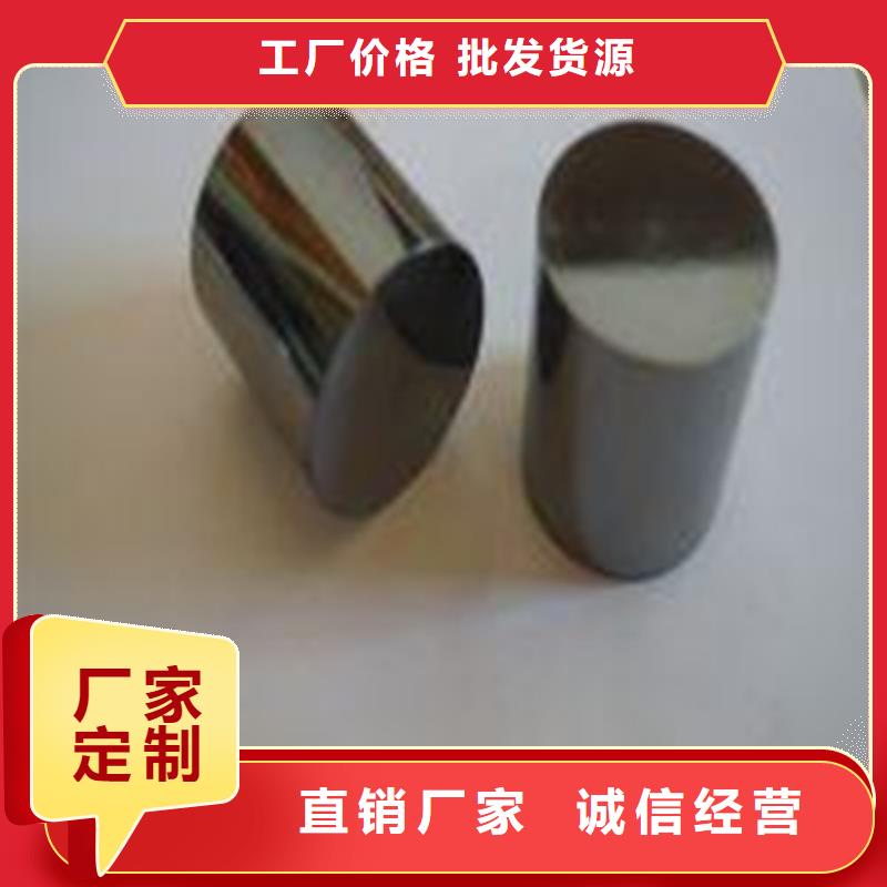 优选：SUS440C光亮棒基地