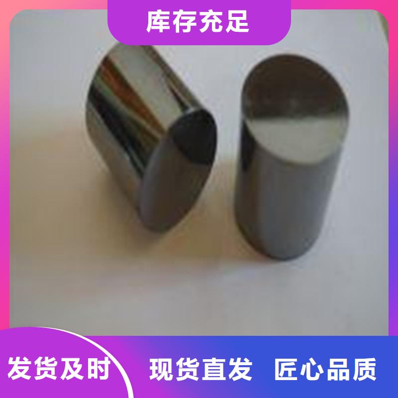 SUS440C耐腐蚀钢服务周到